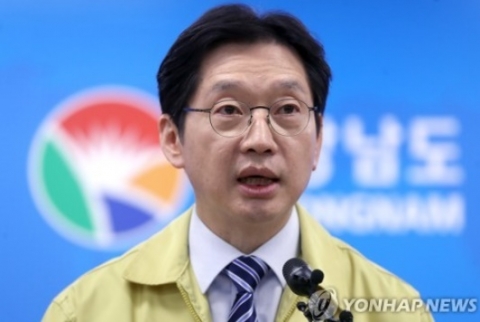 김경수 경남도지사. 사진=연합뉴스