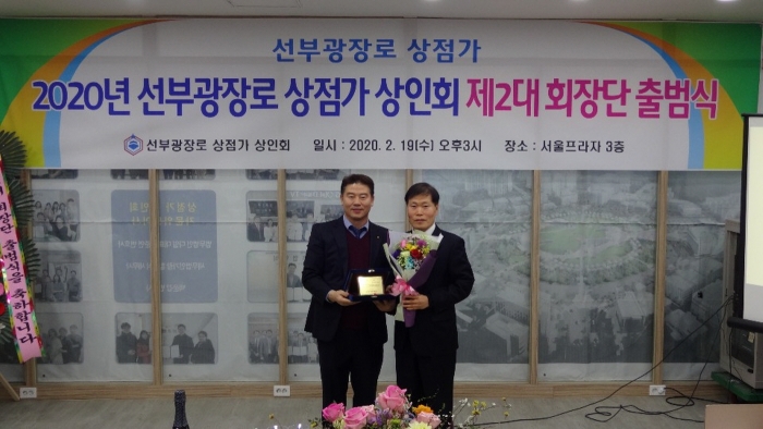 마사회 안산지사 양진규 지사장(오른쪽)이 선부광장로 상점가 상인회 윤종대 회장(왼쪽)으로부터 감사패을 받고 있다.