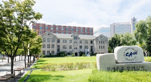 중앙대 평생교육원(서울), 직장인 주1회 수업 학사학위 취득과정 모집