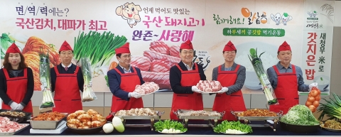 전남농협, 국내산 돼지고기 소비촉진 캠페인 전개