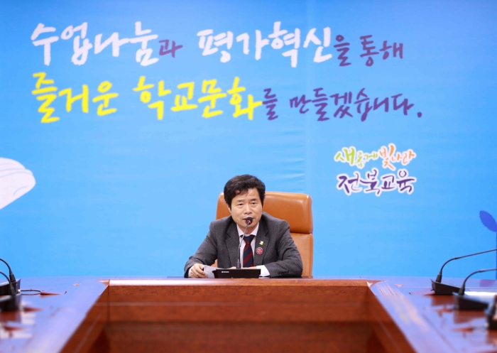 김승환 전북도교육감 “교육공동체 안정감 유지 중요” 기사의 사진