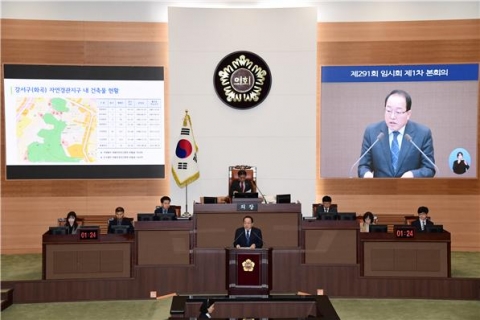 서울시의회 장상기 의원, 자연경관지구 공동주택 규제 완화 요청