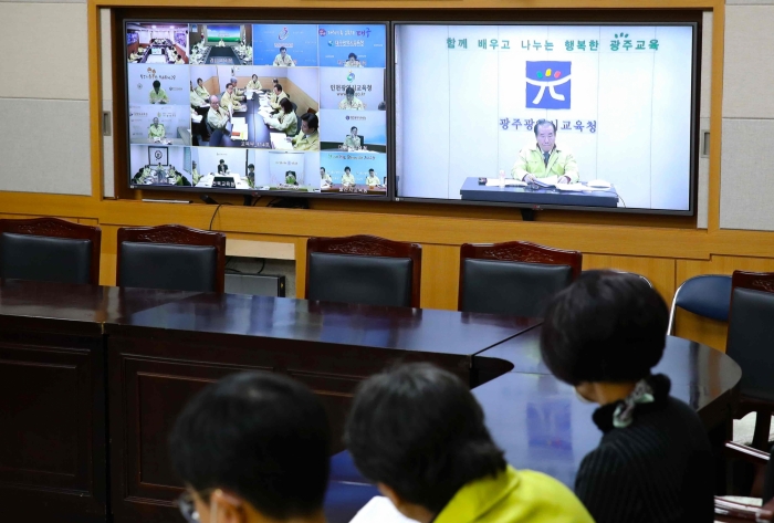 장휘국 교육감, 교육부총리 주재 전국시·도교육감 코로나19 대책 영상회의 참여 기사의 사진