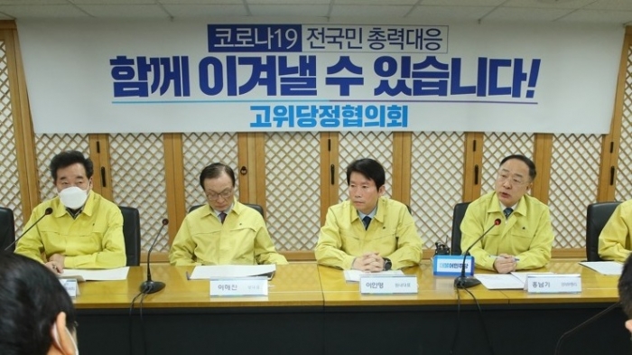 더불어민주당 당사에서 열린 고위당정협의회. 사진=연합뉴스 제공