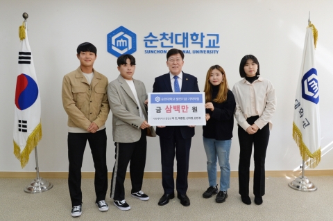 순천대 사회체육학과 졸업생, 후배 사랑 장학금 전달