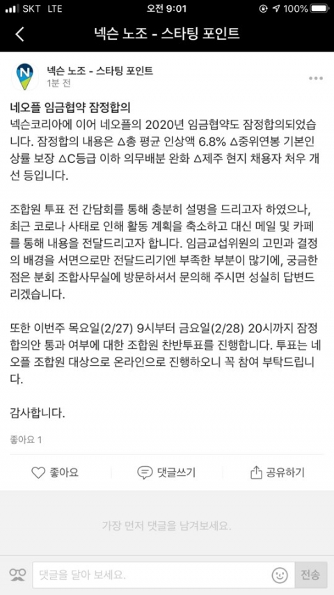 (사진-스타팅포인트)