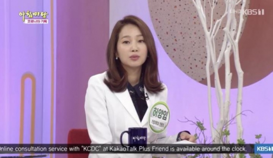 ‘아침마당’ 허양임 “병원 긴장 상태···‘코로나19’ 원내 감염 막아야” / 사진=KBS 1TV 교양프로그램 아침마당