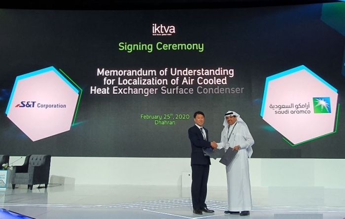 S&TC와 아람코사(Saudi Aramco)가 협력체계를 구축하고 지속적인 관계를 이어가기로 했다. 사진=S&T 제공