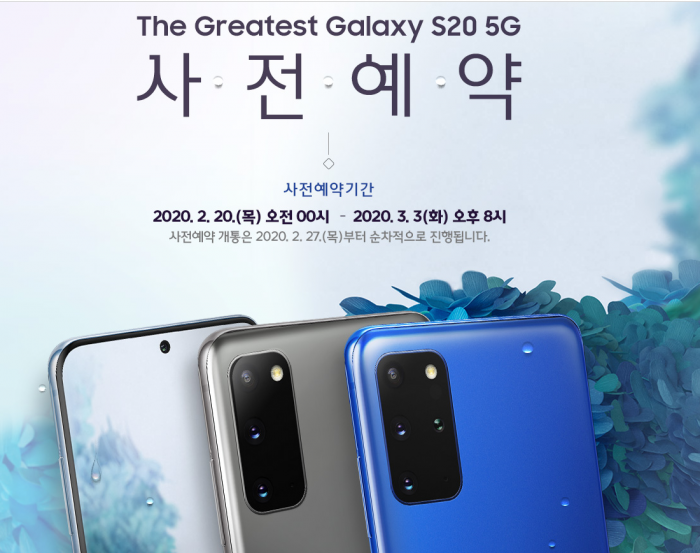 사진=T월드 다이렉트 홈페이지 화면 캡쳐.