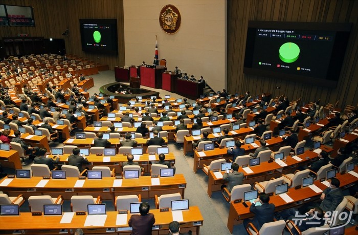 블록체인협회 “특금법 통과 환영···산업 발전에 최선 다할 것” 기사의 사진