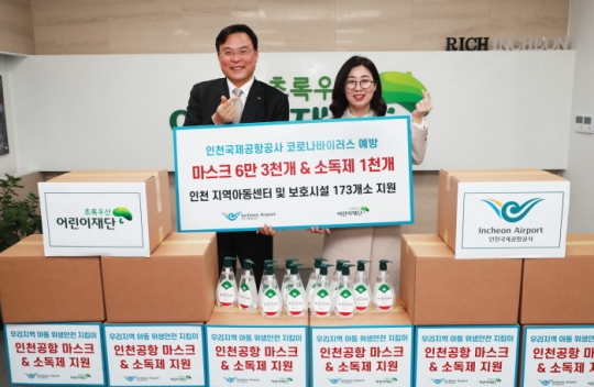 사진=인천시