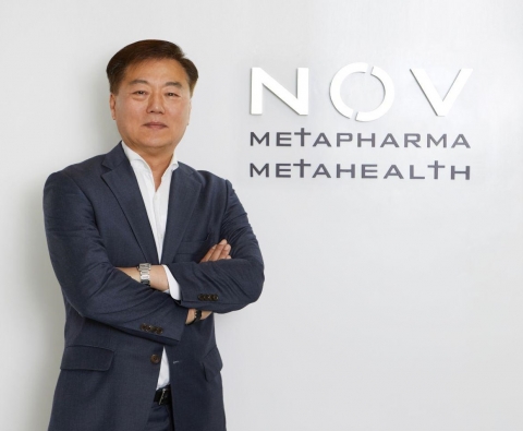 노브메타파마 “3월 코스닥 이전 상장 목표”