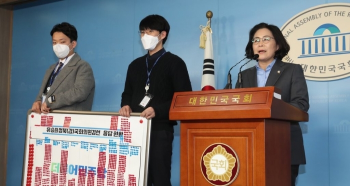 국회서 기자회견 하는 유승희 더불어민주당 의원. 사진=연합뉴스 제공