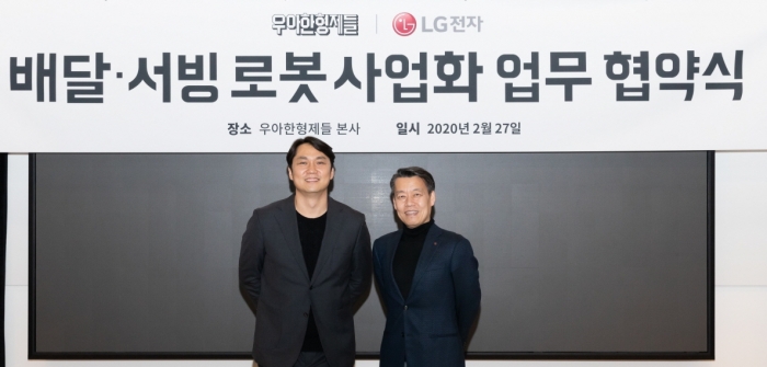 LG전자 로봇사업센터장 노진서 전무(오른쪽)와 우아한형제들 신사업부문장 윤현준 부사장(왼쪽)이 27일 업무협약식 후 기념촬영을 하고 있다. 사진=LG전자 제공