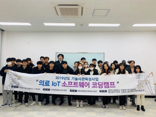 사진=삼육보건대학교