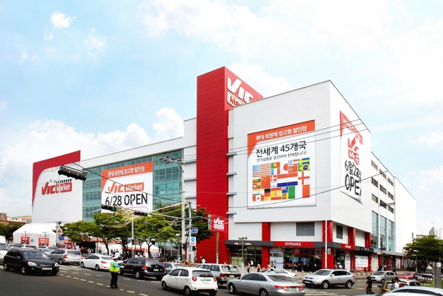롯데쇼핑 빅마켓 금천점 외관. 사진=뉴스웨이DB