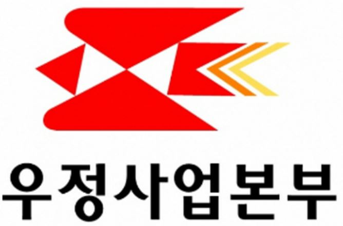 우체국 “1000원짜리 마스크, 내일부터 오전 11시에 팝니다” 기사의 사진