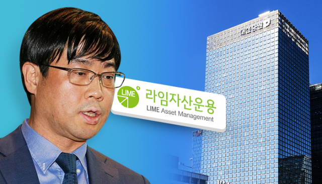 이종필 전 라임자산운용 부사장. (그래픽=박혜수 기자)
