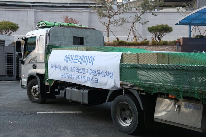 사진=에어프레미아 제공