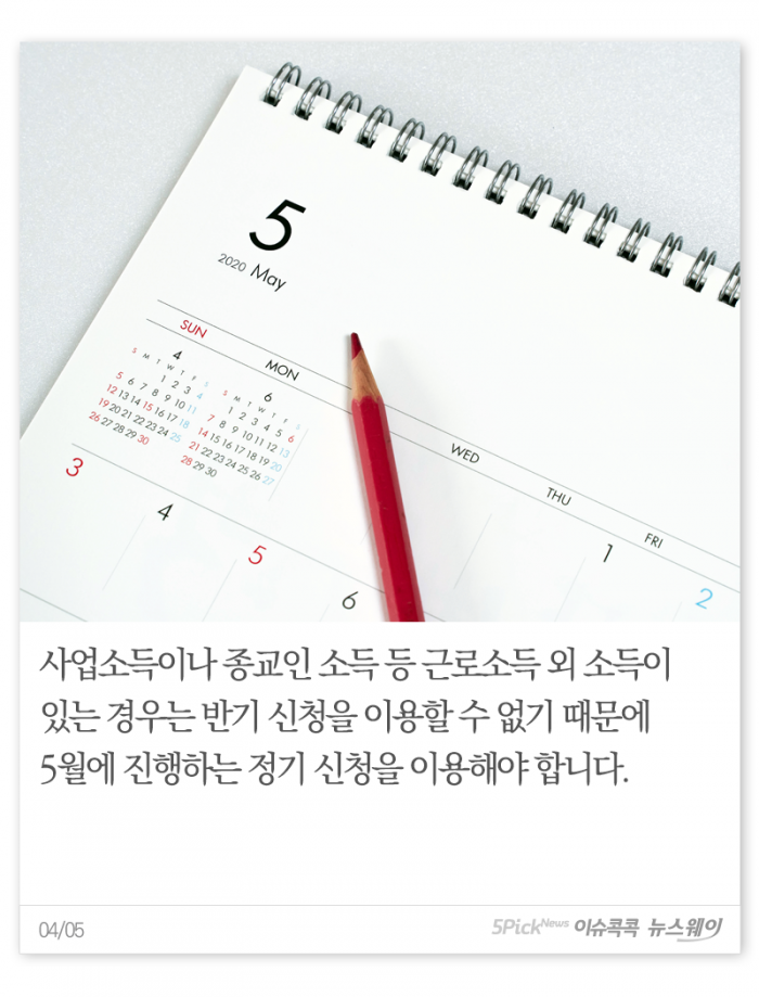 ‘최대 105만원’ 준다는 이 장려금, 나도 해당이 될까? 기사의 사진