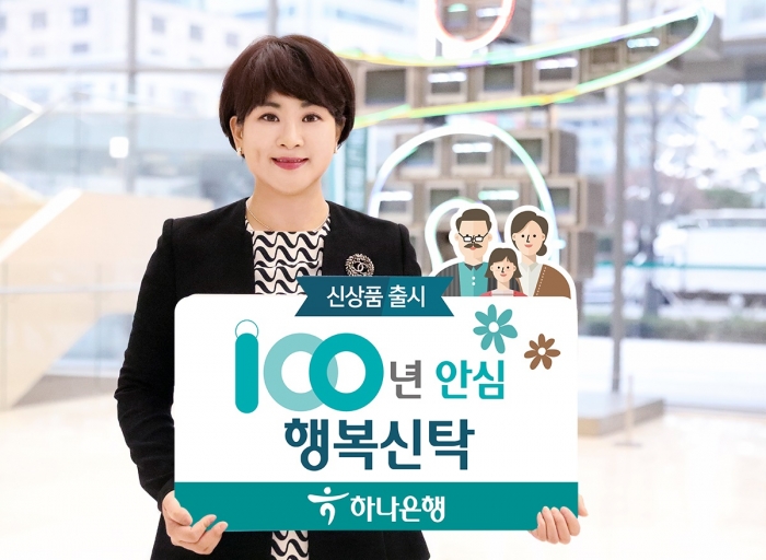사진=하나은행 제공