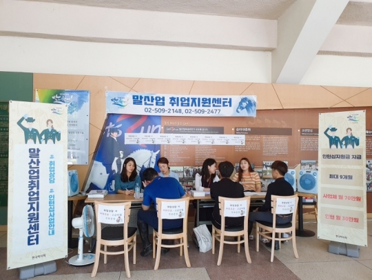 사진=한국마사회