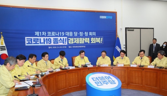 코로나19 대응 당정청 협의회. 사진=연합뉴스 제공
