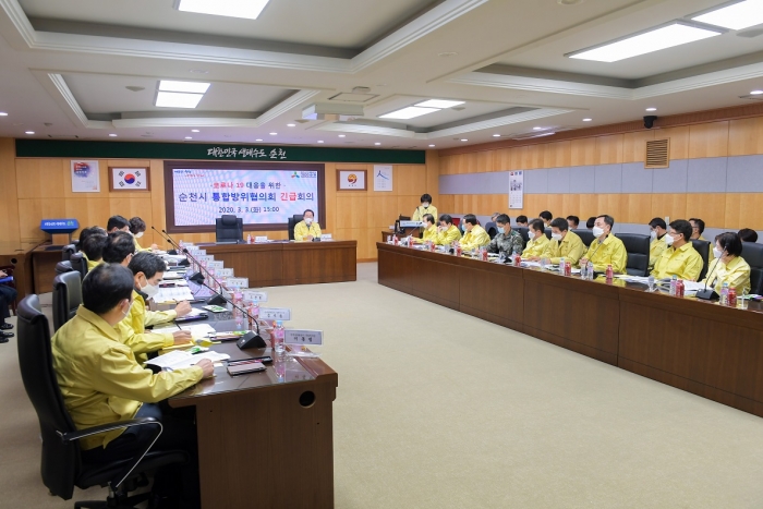 순천시가 3일 ‘코로나-19’ 확산예방 및 적극 대응을 위한 순천시 통합방위협의회 긴급회의를 개최하고 있다.