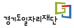 경기도일자리재단, ‘VR산업 전문인력 양성 과정’ 교육생 모집 기사의 사진