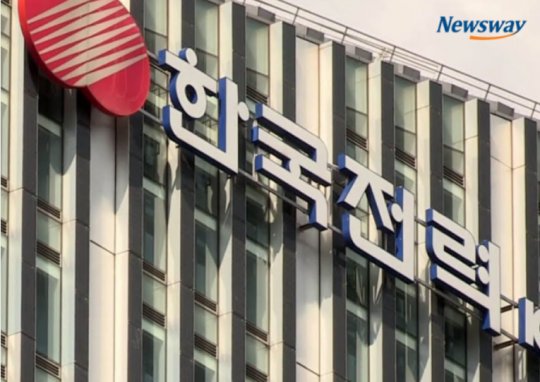 내년부터 ‘연료비 연동제’ 시행···저유가엔 요금인하 혜택 기사의 사진