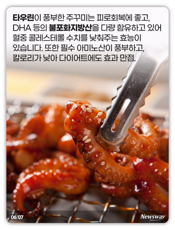 지금 도다리와 주꾸미를 먹어야 하는 이유 기사의 사진