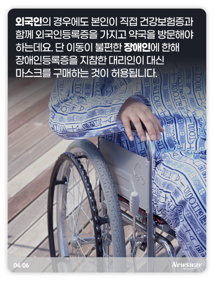 ‘마스크 5부제’가 온다···미성년 자녀는 어떻게? 기사의 사진