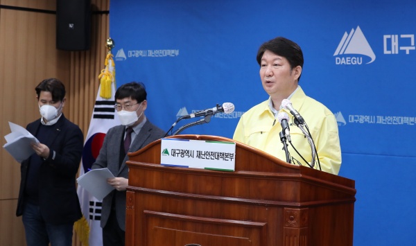 ▲ 사진제공=대구시