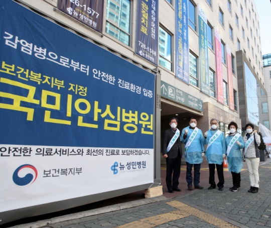 2일 뉴 성민병원 백승준 행정부원장이 자원봉사자들과 함께 하고 있다.