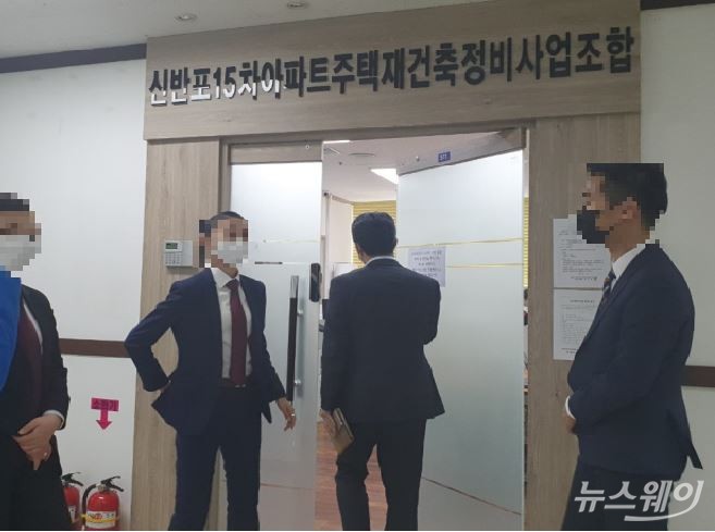 9일 오후 1시55분께 호반건설 관계자가 입찰 제안서 비교를 위해 신반포15차 재건축정비사업 조합 사무실로 들어가고 있다. 사진=이수정 기자