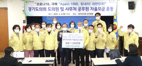 사진=경기도의회