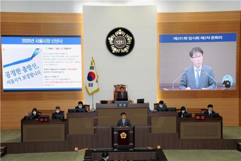 서울시의회 전병주 의원 "市 출생축하용품 지원사업 사업자 선정과정 공정성 의혹"