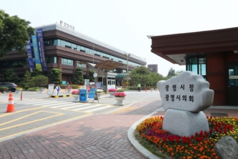 광명시 5·6번째 `코로나19` 확진자 발생···서울 구로구 콜센터 근무