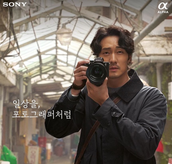 소니코리아가 배우 소지섭과 함께 언제나 숨쉬고 있는 일상도 포토그래퍼처럼 다양한 작품의 시선으로 포착하는 풀프레임 카메라 알파(Alpha) 7 III의 새로운 TVC 광고를 선보인다. 사진=소니코리아 제공