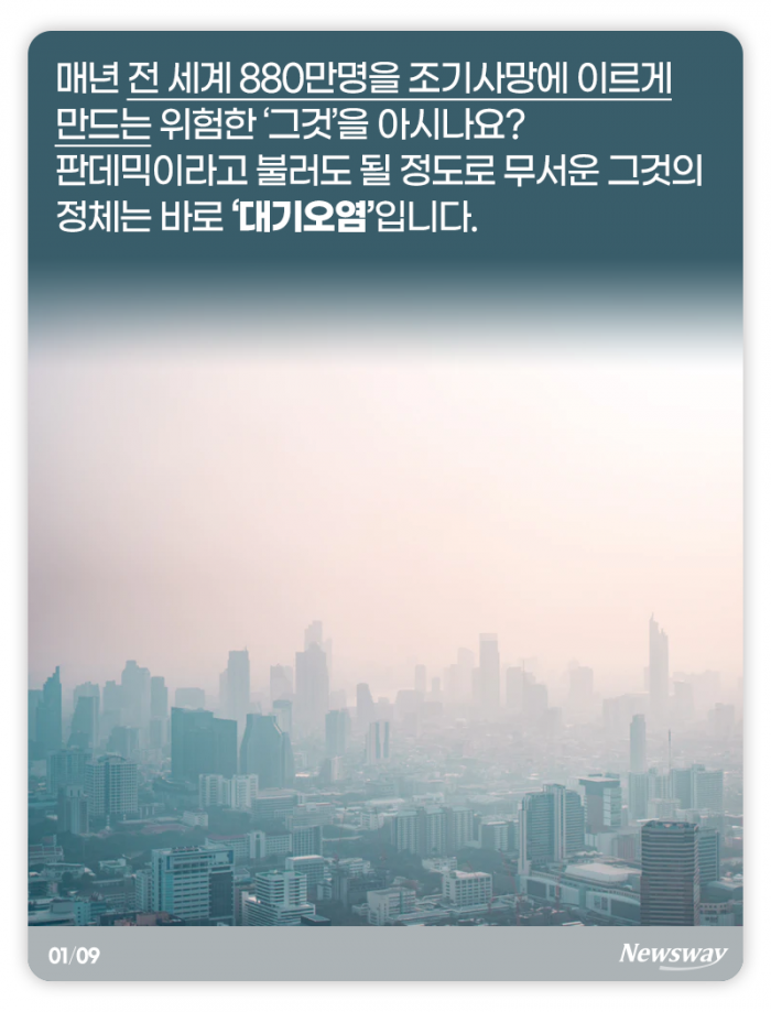 전 세계인 수명 ‘-2.9년’···우리는 이미 팬데믹 속에 산다? 기사의 사진