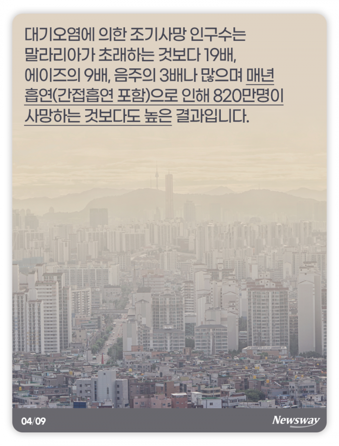 전 세계인 수명 ‘-2.9년’···우리는 이미 팬데믹 속에 산다? 기사의 사진