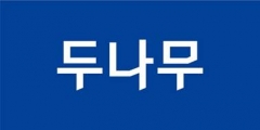 두나무 “업비트, 암호화폐 거래소 명칭 안쓴다” 기사의 사진