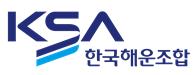 한국해운조합