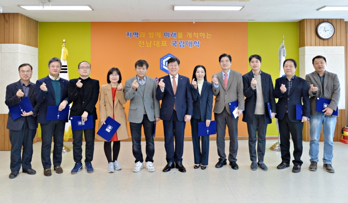 순천대 ‘2019학년도 학술상 표창장 수여식’ 모습
