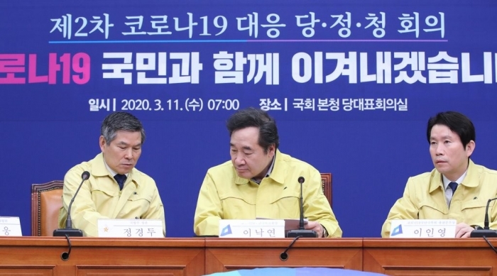 코로나19 대응 당·정·청회의에 나선 정부와 더불어민주당. 사진=연합뉴스 제공