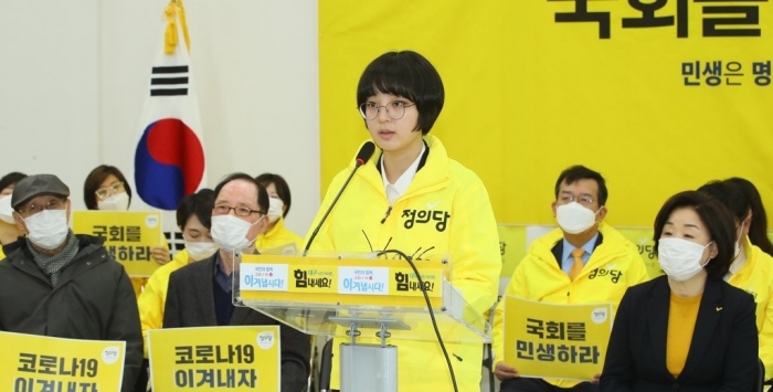 류호정 정의당 청년 공동선대위원장. 사진=연합뉴스 제공
