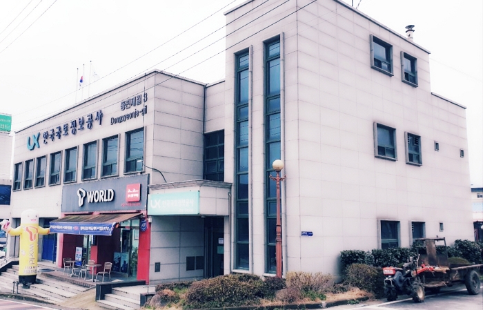 LX 곡성구례지사 사옥