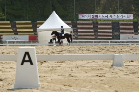 사진=한국마사회