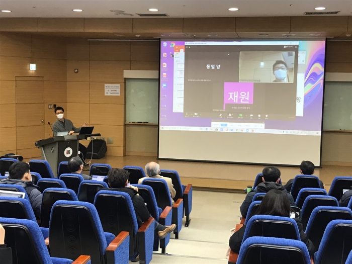 지스트 온라인 강의 시연_김근영 교수