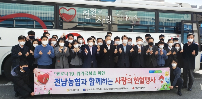 농협전남지역본부, NH농협노동조합 전남지역본부 직원들이 ‘전남농협과 함께하는 사랑의 헌혈’ 행사에 동참하고 있다.